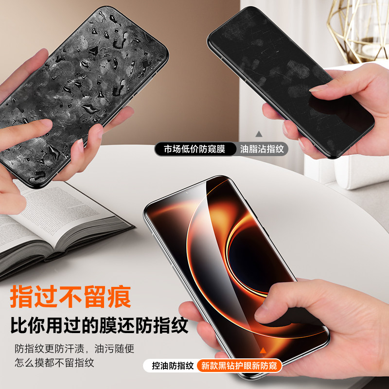 【黑钻玻璃防窥】贴膜侠适用小米17ultra手机膜新款小米17promax钢化膜xiaomi15防偷窥17pro全屏覆盖15s贴膜,淘宝优惠券,粉丝福利购,淘宝优惠卷