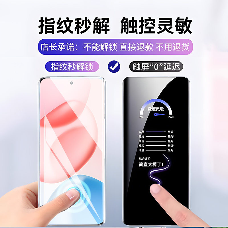 贴膜侠[新防窥]适用荣耀400pro防窥膜荣耀300/200/100防窥钢化软荣耀x70x60x50手机膜曲面magic7/6全屏防偷窥,淘宝优惠券,粉丝福利购,淘宝优惠卷