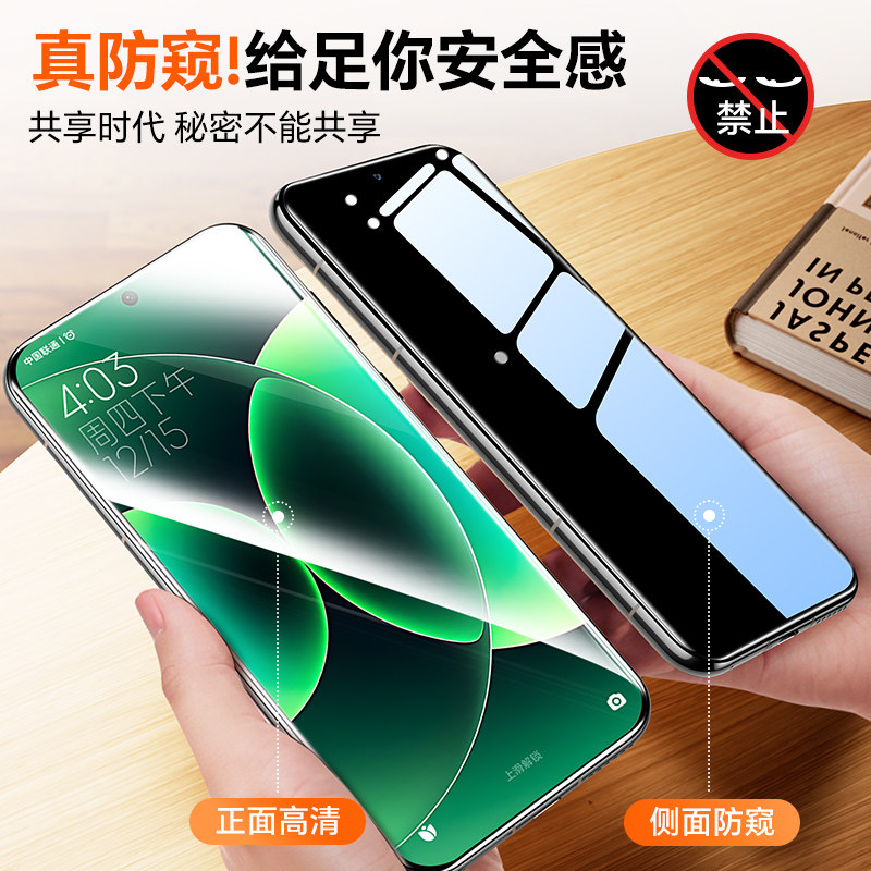 【黑钻玻璃防窥】贴膜侠适用小米17promax手机膜新款小米17pro钢化膜15防偷窥17pm全屏覆盖15spro贴膜ultra,淘宝优惠券,粉丝福利购,淘宝优惠卷