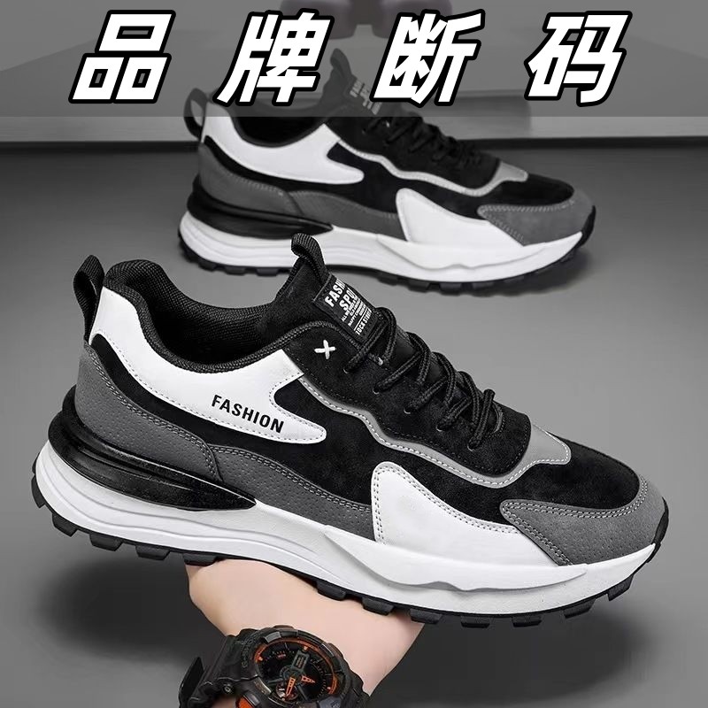 保罗达弗林男鞋2025新款厚底老爹鞋防水运动鞋透气休闲鞋百搭潮鞋,淘宝优惠券,粉丝福利购,淘宝优惠卷