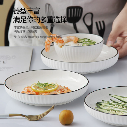 盘子碗碟套装创意陶瓷菜碟高级感餐具网红ins风2026新款菜盘家用 - 图2
