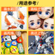 Line pencil clay face pen figure pointed brush