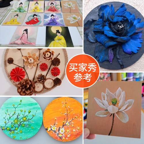 手绘diy手工制作圆木片方木片画木板烙画椴木层板圆木板薄木板 - 图0