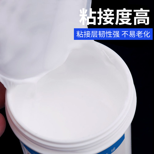 白乳胶沙盘建筑模型材料粘合剂手工模型胶水模型纸板木头胶白胶 - 图0