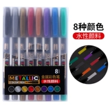 Металлические цветные карандаши, кисть, маркер на водной основе, открытка, глина, «сделай сам», граффити