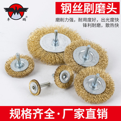 6mm带柄钢丝笔刷木工打磨抛光去毛刺钢丝轮T型碗型不锈钢丝打磨轮 - 图2