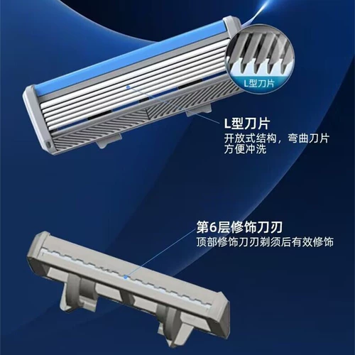 Импортное лезвие, сменная бритва для одевания, Германия, 5 этажей