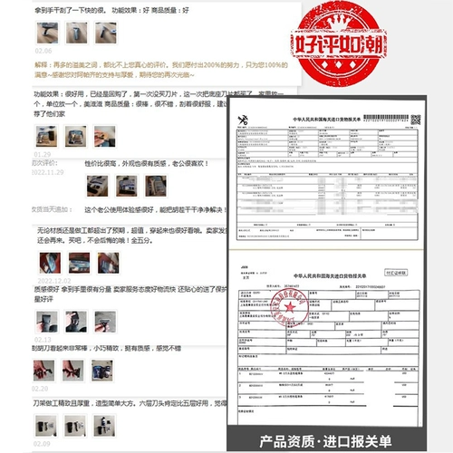 Импортная бритва, лезвие для друга, Германия