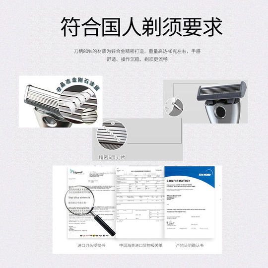 Apache six-layer manual shaver imported from Germany