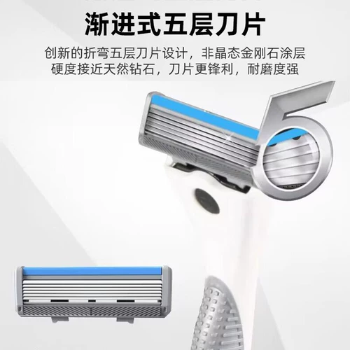 Импортное лезвие, сменная бритва для одевания, Германия, 5 этажей