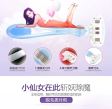 Мисс подмышечные волосы с расцветкой волосы.