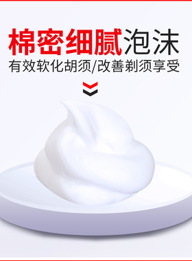 阿帕齐柠檬须泡大瓶装460克