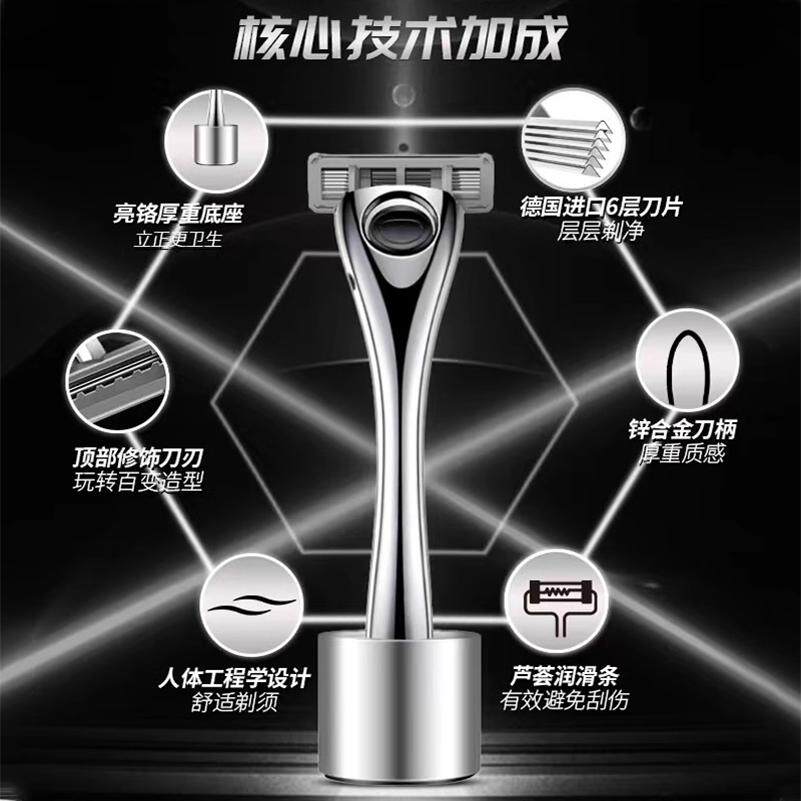 德国进口刀片手动剃须刀刮胡刀刀片式胡子胡须刀阿帕奇送男朋友