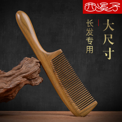 西溪子天然绿檀木梳子家用按摩牛角梳头木头梳子女士专用长发脱齿 - 图0