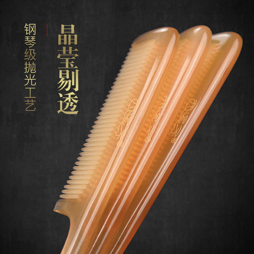密齿尖尾梳羊角梳儿童梳子分发线女孩宝宝梳子正宗牛角梳天然正品 - 图3