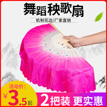 Fan dance fan lengthened square dance Dancing Gum State Sprain song Double face a pair of performing children Classical Chinese Wind