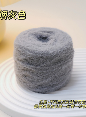 补线单拍云朵绵绵慕斯线手工编织diy材料包自制秋冬礼物