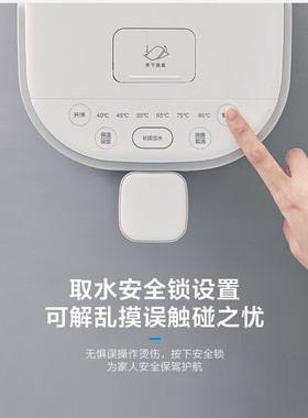 Midea/美的 SP50E502 美的电热水瓶办公家用饮水机恒温开水烧水壶