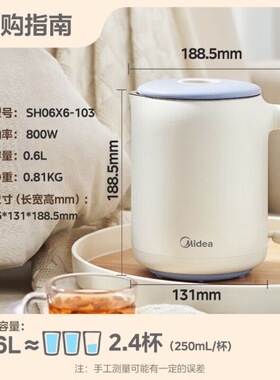 Midea/美的 SH06X6-103便携式烧水壶迷你旅行办公室宿舍电热水壶