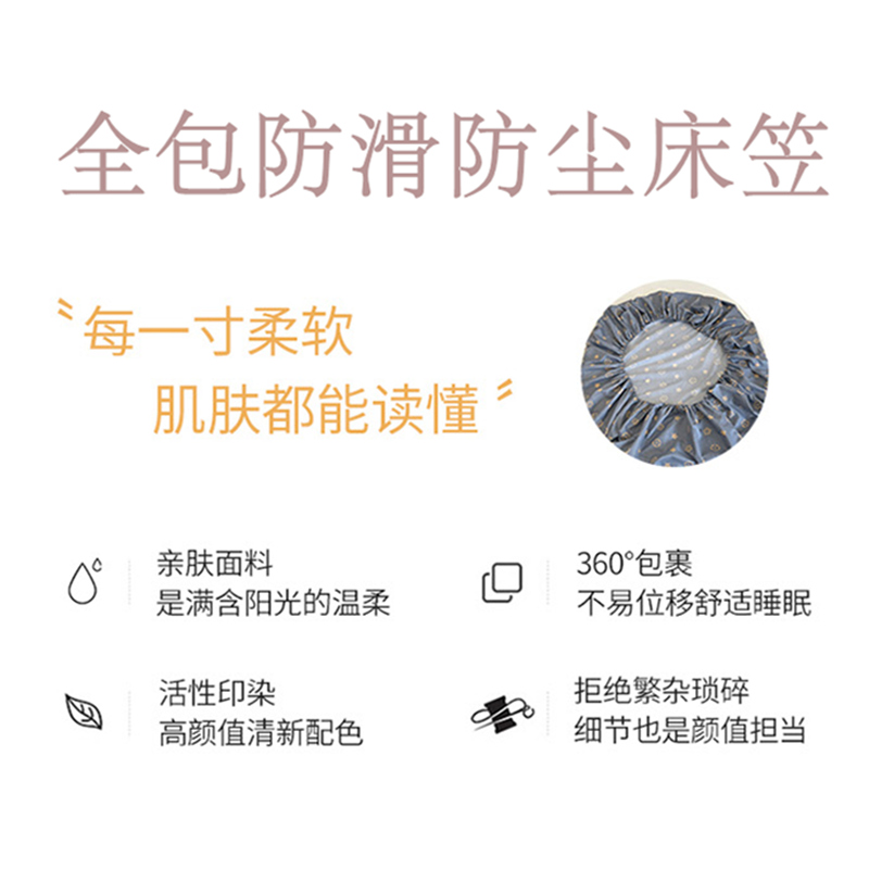 小碎花春水洗棉加厚床笠三件套单件防尘床罩床单席梦思床垫保护套