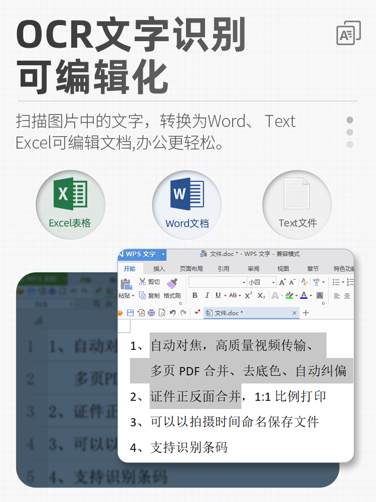 逊镭高拍仪教学实物展台视频1600万高清投影多媒体高帧率电视书法绘画教学扫描仪办公高清快速连续扫描 - 图3