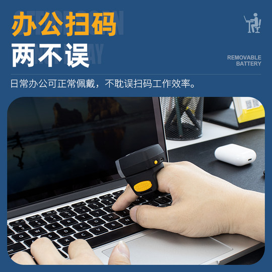 逊镭扫码枪无线一维二维蓝牙迷你便携式扫描器手机屏幕支付快递商品扫码器条码盘点手持便携式指环王扫描枪