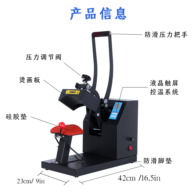 新款烤帽机烫帽机印帽子热转印烫画机烫标机印帽热转印机器帽子机 - 图1