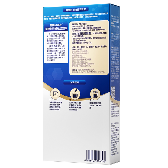 Mead Johnson Total Care Platinum Children's Milk Powder 25g 3 sticks