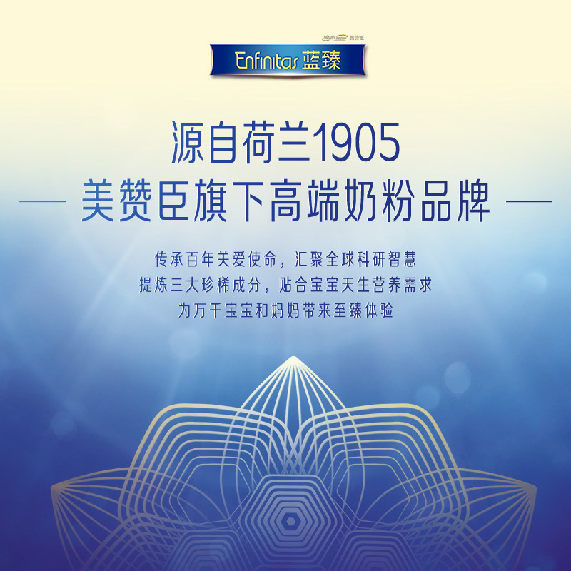 【新客买1送1】美赞臣蓝臻0段妈妈* 美赞臣孕产妇奶粉
