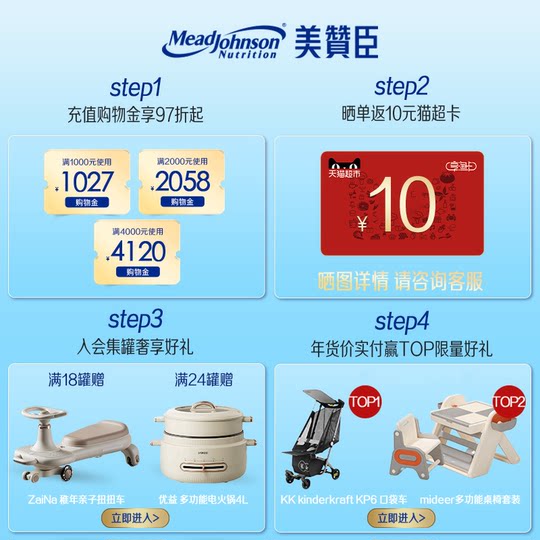 Mead Johnson Platinum leche infantil en polvo 2 etapas 850g 6 botes