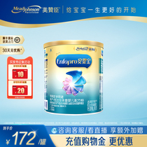 Mezzanchen baby milk premature baby milk powder 1 paragraph low birth weight for some special powdered milk 400 gr * 1 canned
