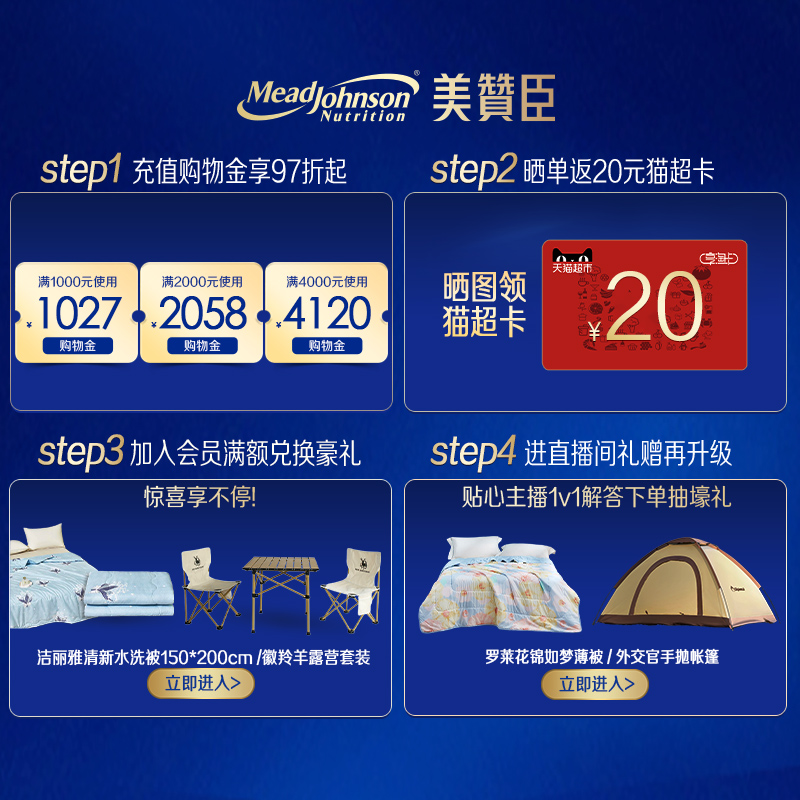 【下单18罐更划算】蓝臻3段含乳铁蛋白幼儿配方粉820g*6罐