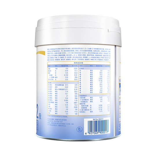 Mead Johnson Pure Crown 2 Stage Infant and Young Children Goat Milk Powder 700g