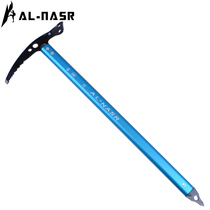 Alnas Ice Pick Ice Axe Ice Climbing Equipment Mountaineering Pick Up Ice Hammer Ice Hammer Walking Pick CE Rock Climbing Equipment