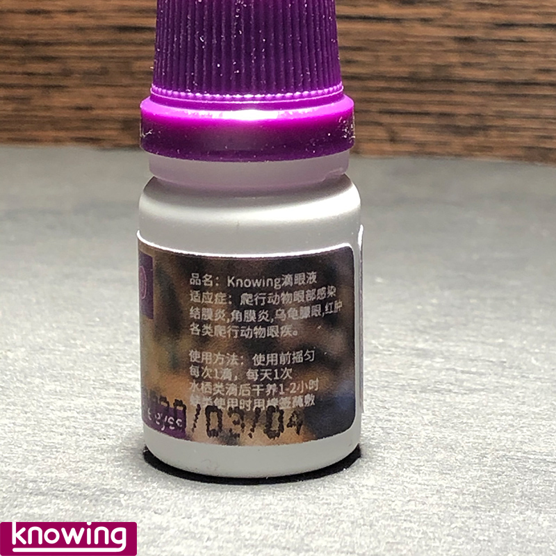 爬宠滴眼液角蛙守宫蜥蜴眼药水专用流泪白眼球流脓抗菌消炎护眼 - 图2