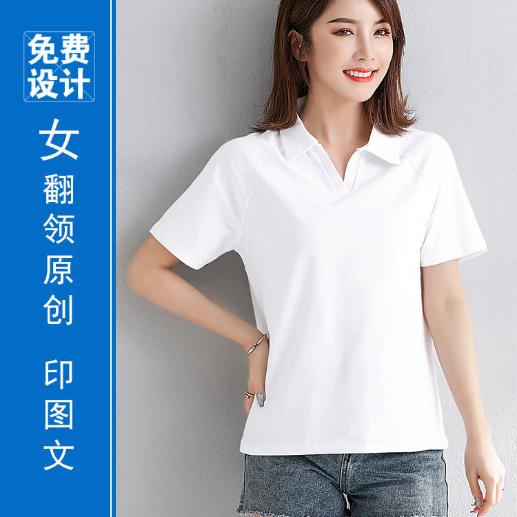 2022年新款工作服女短袖印字纯棉T恤定制logo美容院服务员工衣diy