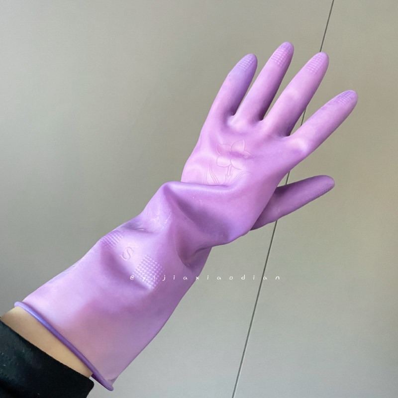一家小店 清洁家务好帮手 好看的紫色 厨房洗碗乳胶清洁防滑手套