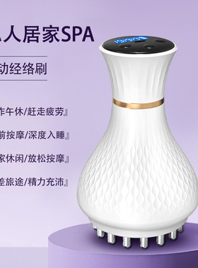 颐初水洗电动五行经络刷按摩全身疏通燃脂腹部淋巴头皮刮痧揉腹仪