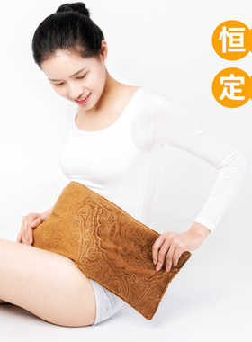 鹿亭电加热理疗艾灸防寒护腰腰带