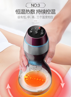艾灸养生红砭石美容院温灸仪