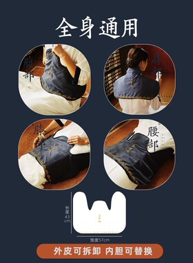 济寿堂理疗护颈电加热艾草包