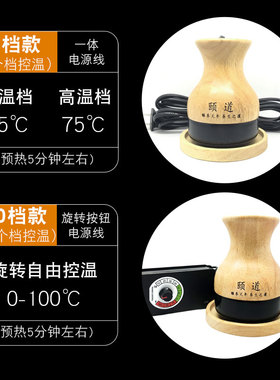 颐道家用温灸仪加热刮痧疏通经络仪器砭石按摩艾灸扶益生暖宫阳罐