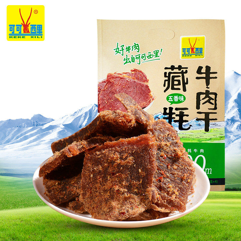 可可西里精装牦牛肉干160g青海西藏特产独立小包装牛肉干,淘宝优惠券,粉丝福利购,淘宝优惠卷