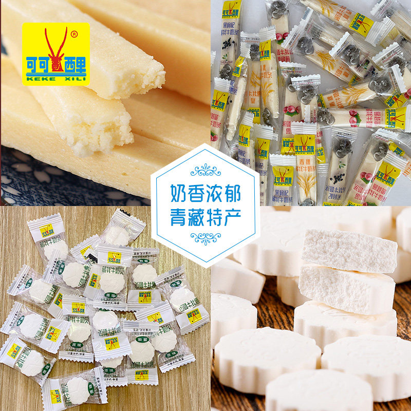 【可可西里】青海西藏特产牦牛奶片贝 可可西里食品奶片