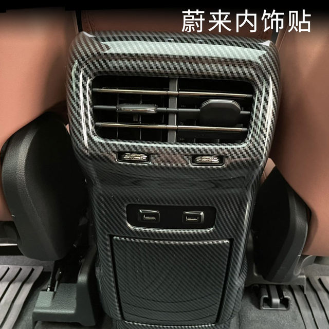 Weilai car interior decoration es6 modified ec6 car supplies es8 car stickers special storage box steering wheel accessories