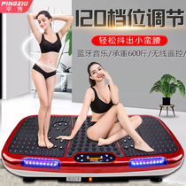 Sloth Standing Vertical Shivering Machine Thrower Slimming Machine Slimming Machine Slim Fit Slim Leg Home Fuel Fat Machine Sports Equipment