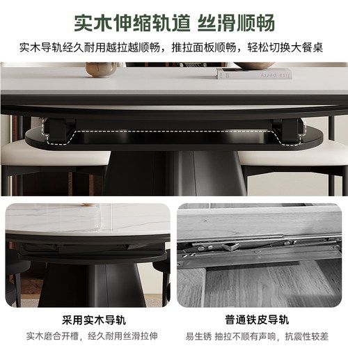 馨佰利岩板餐桌椅组合2024新款家用小户型方圆两用客厅实用吃饭桌 - 图3