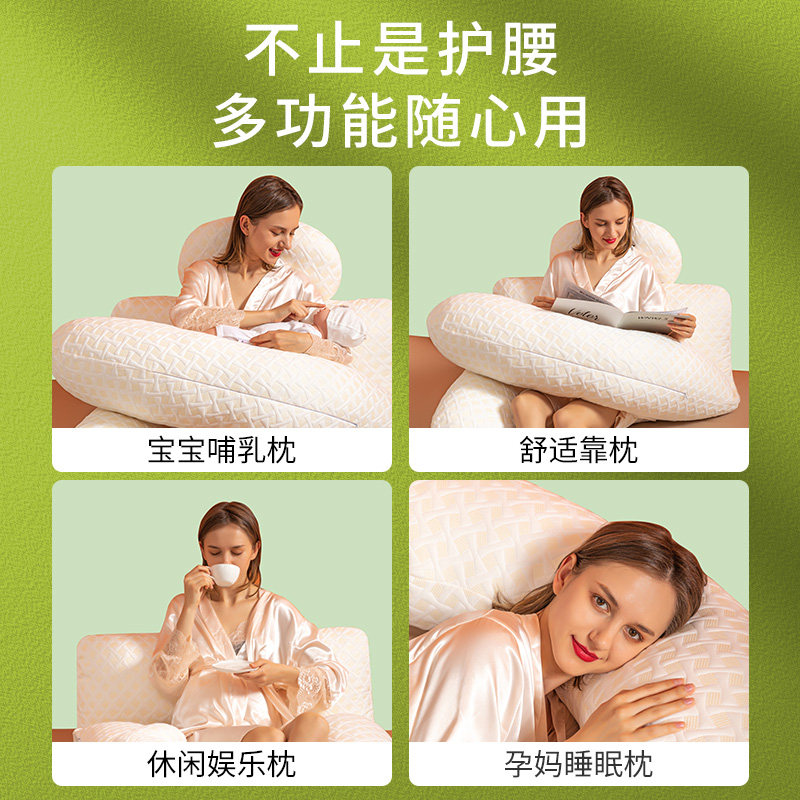 多米贝贝护腰侧睡枕托腹孕妇枕头 多米贝贝护腰枕