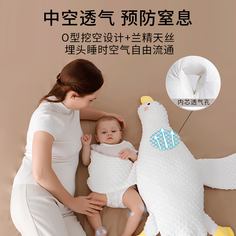 多米贝贝大白鹅新生趴睡觉枕安抚枕 多米贝贝婴童枕头/枕芯