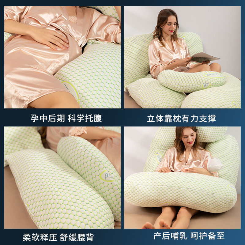 u型睡觉神器垫孕期用品g 多米贝贝护腰枕